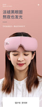 Load image into Gallery viewer, Foldable Eye Protection and Massager